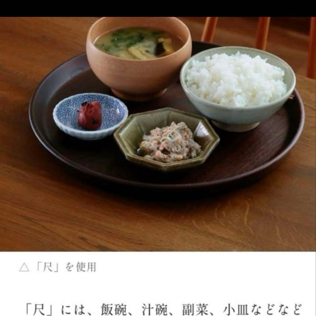 トレー木製ダークブラウン円形盆　 きなり USUBONケヤキ 尺0（薗部産業製）