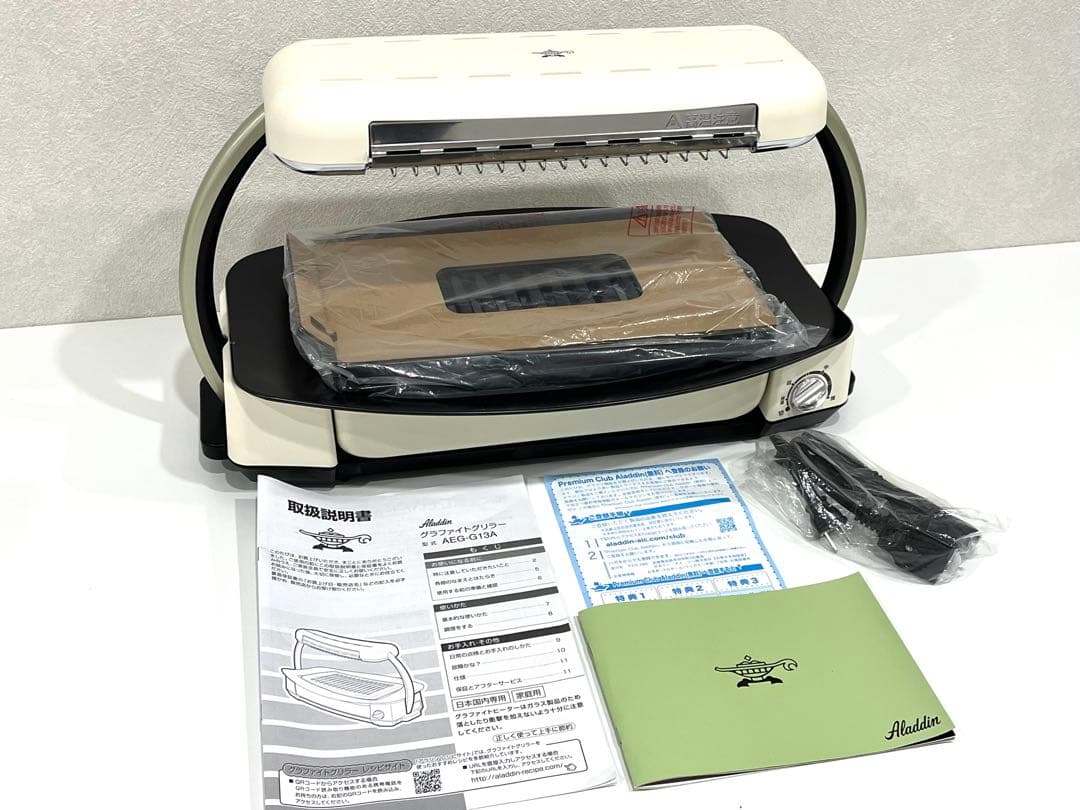 h765 新品　アラジン　グラファイトグリラー　グリルプレート　ホットプレート