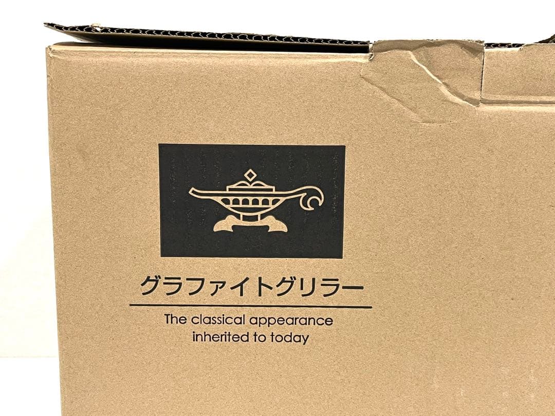 h765 新品　アラジン　グラファイトグリラー　グリルプレート　ホットプレート