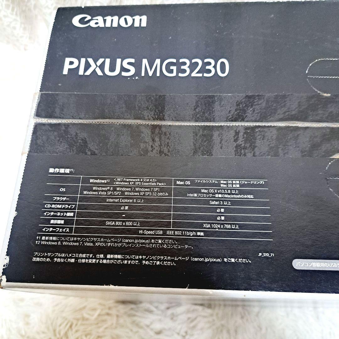 希少　新品未開封 未使用　キャノン インクジェットプリンター