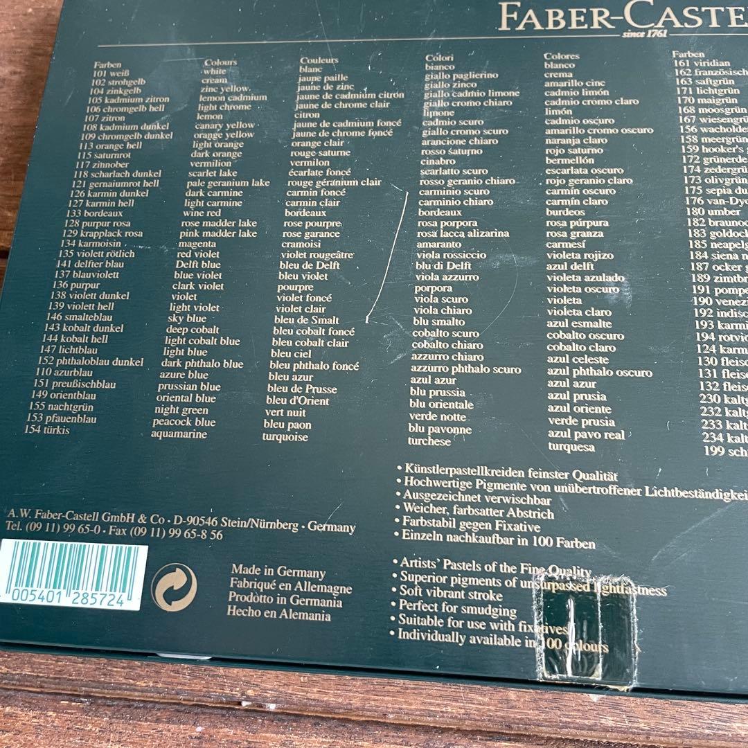 お絵描きセット