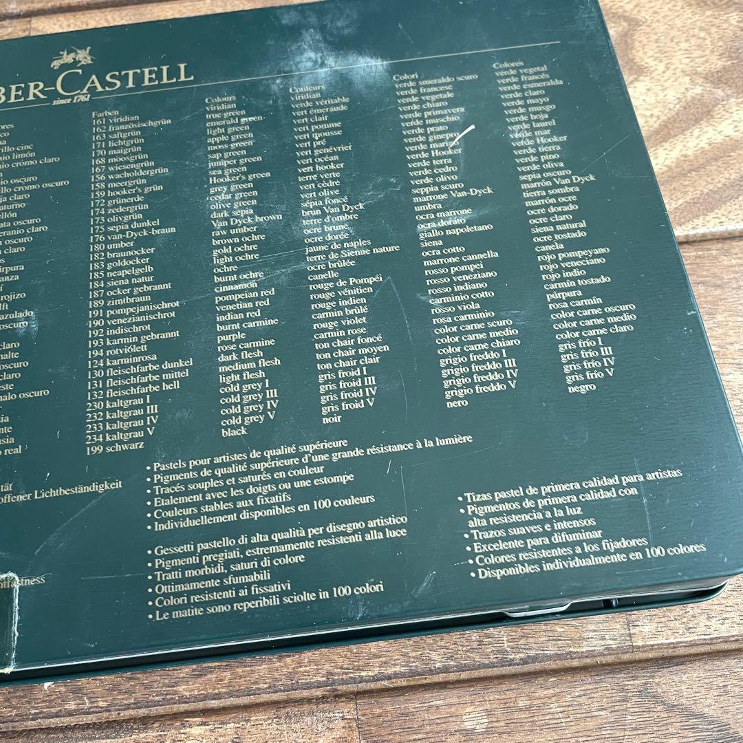 お絵描きセット