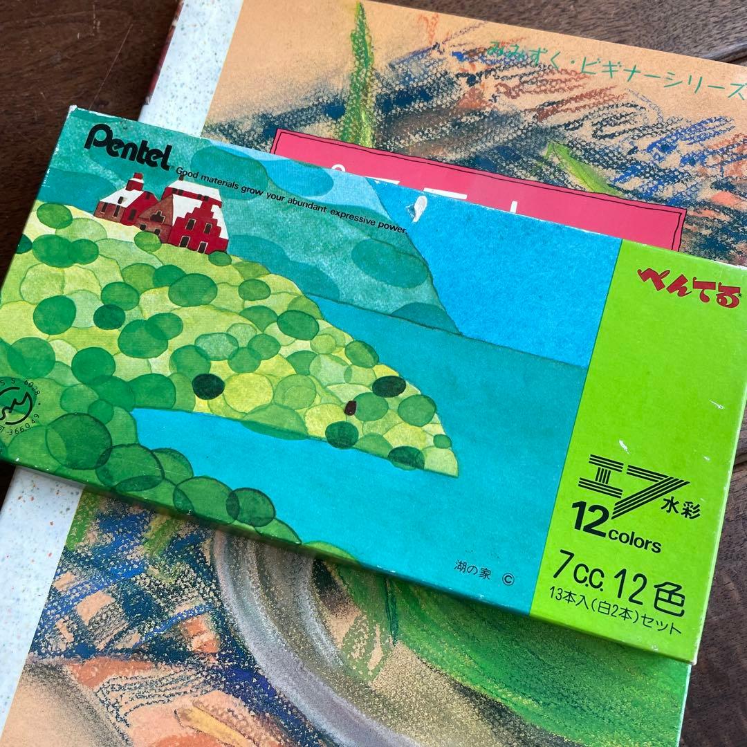 お絵描きセット