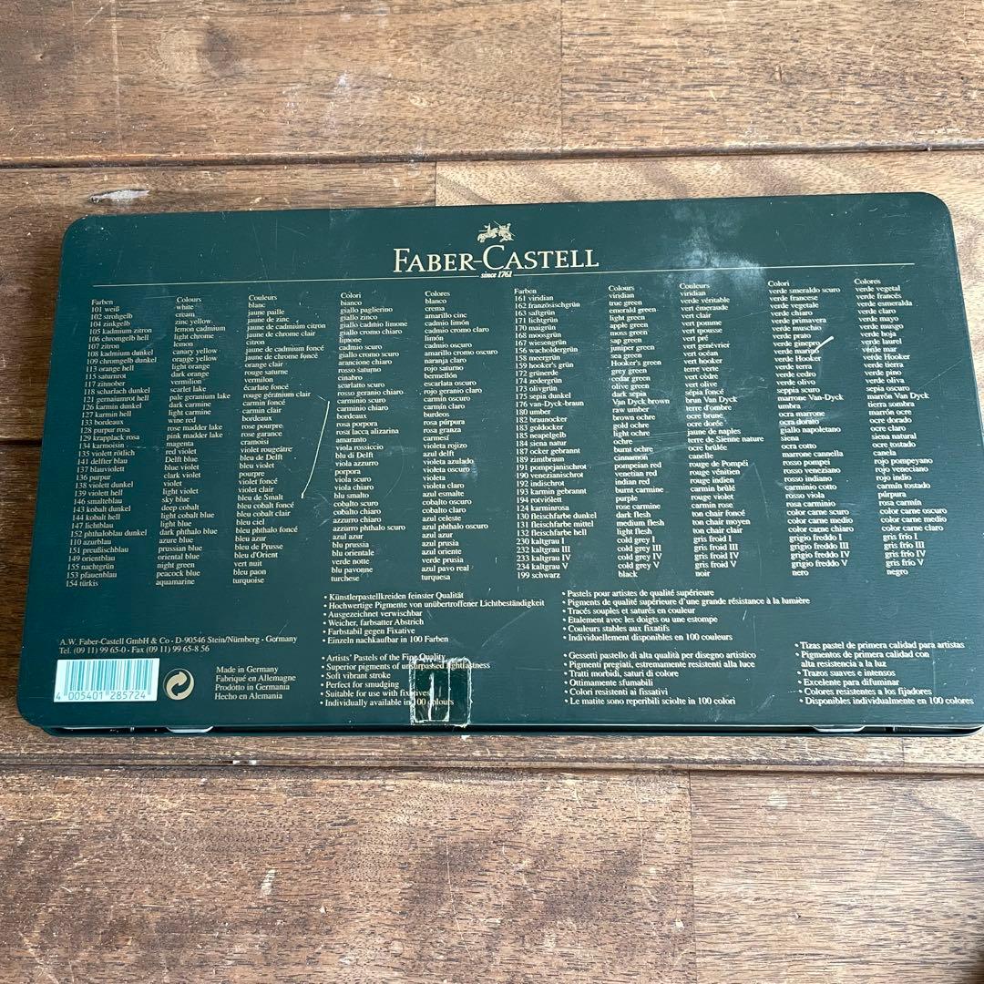 お絵描きセット