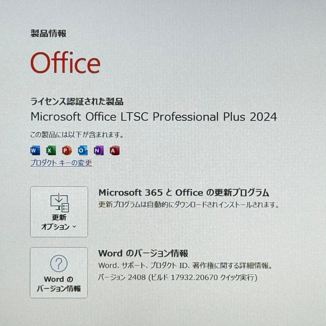 ★人気シルバー★VAIO VJS131 Core i7最新Office2024付