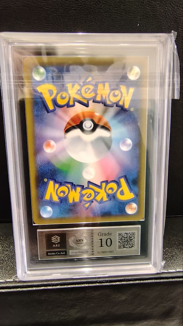 ARS10　アーマードミュウツー　プロモ　#365　映画　入場者特典