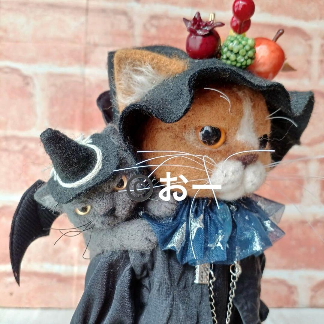 ハンドメイド★羊毛フェルト　ハロウィン　猫　仮装　魔女　デビル