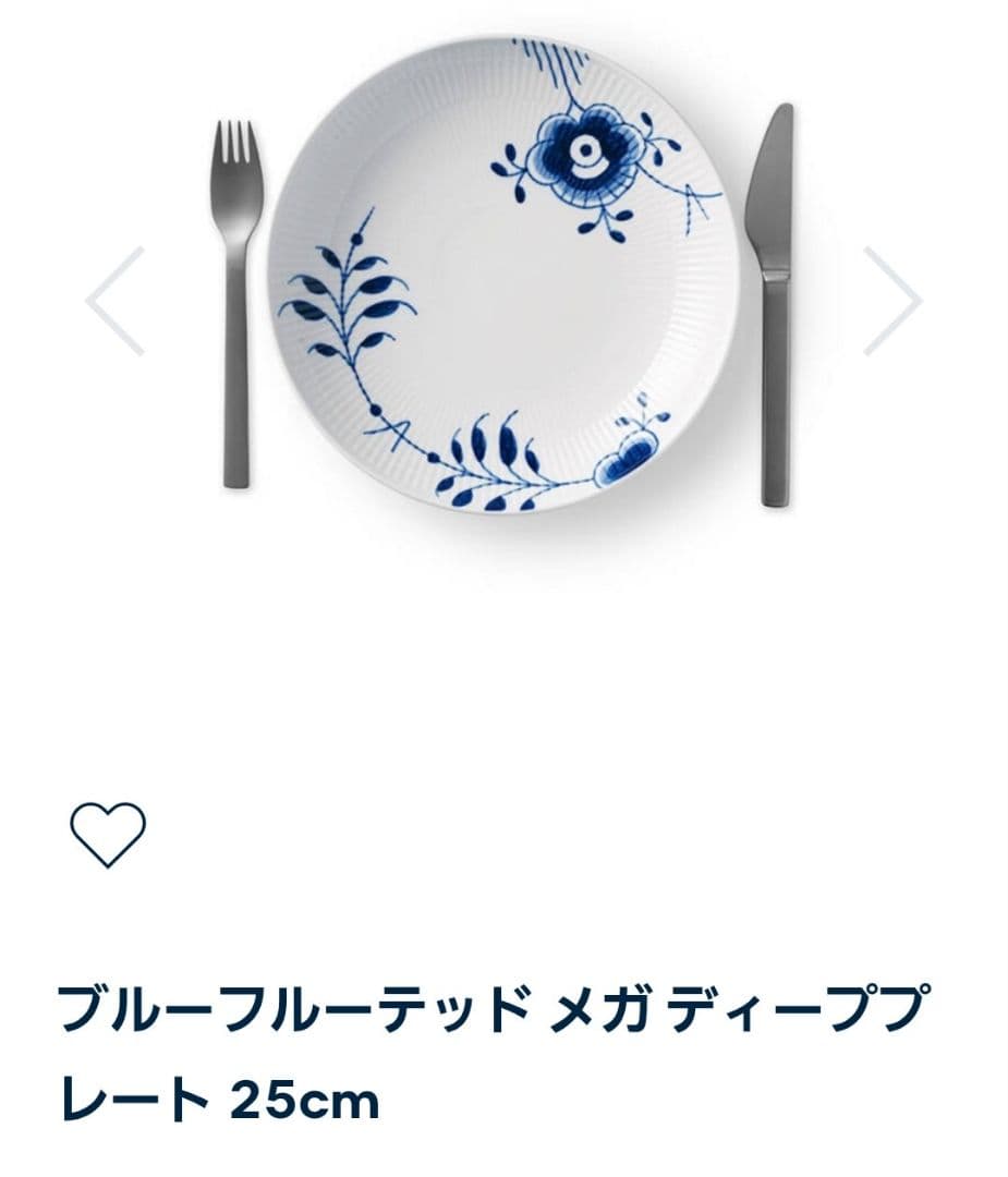 《 》プレート25cm