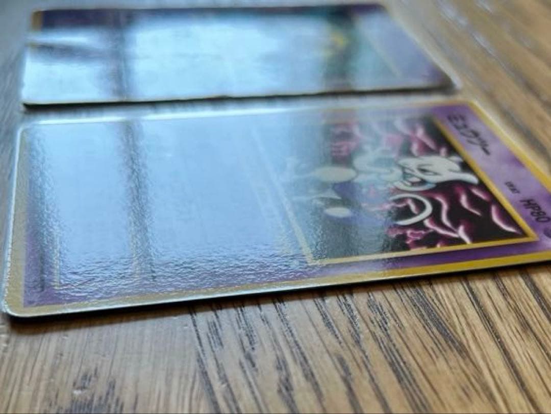 T*T様 ポケモンカード　ミュウツー　旧裏　プロモ　2枚セット