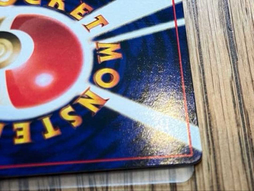 T*T様 ポケモンカード　ミュウツー　旧裏　プロモ　2枚セット