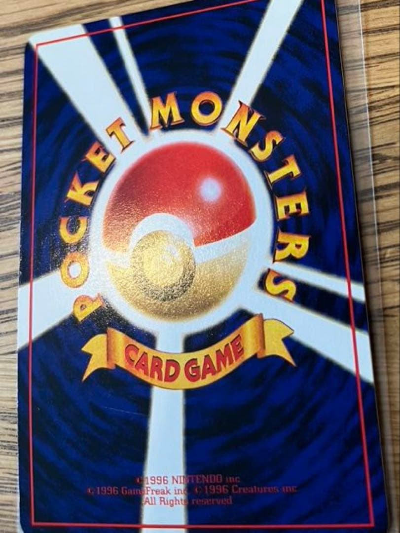 T*T様 ポケモンカード　ミュウツー　旧裏　プロモ　2枚セット