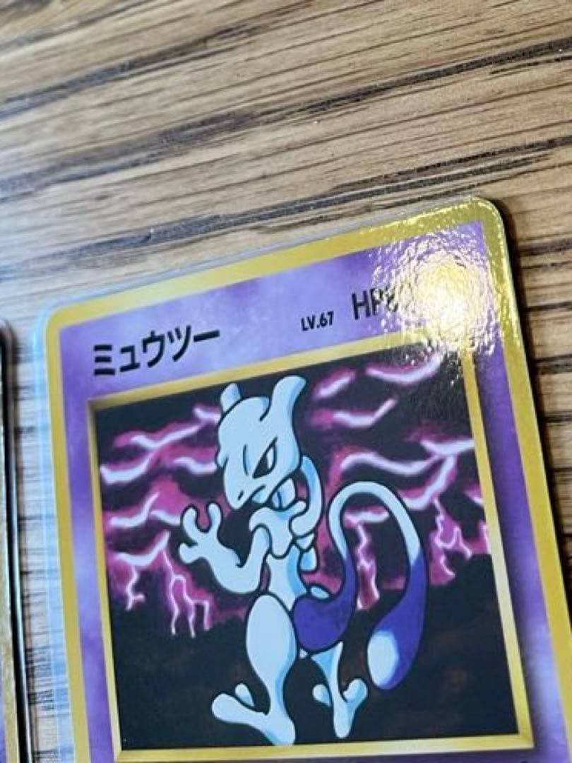 T*T様 ポケモンカード　ミュウツー　旧裏　プロモ　2枚セット