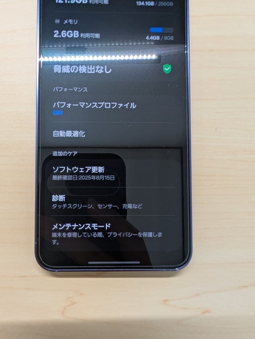 Samsung Galaxy S24 パープル 本体　国内版