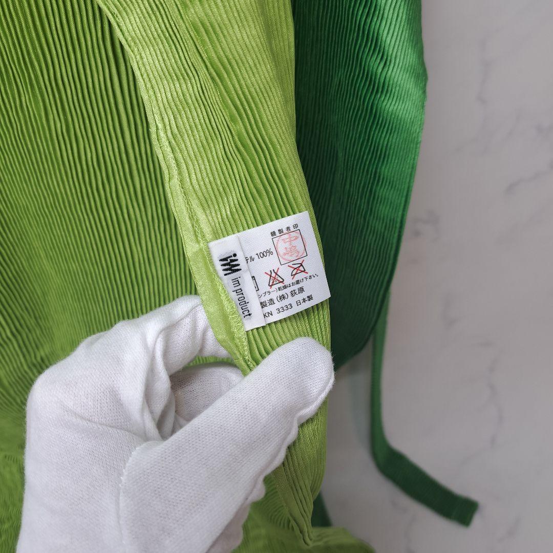 p*e様 20251104　イッセイミヤケ　エプロン　バイカラー　グリーン　※値