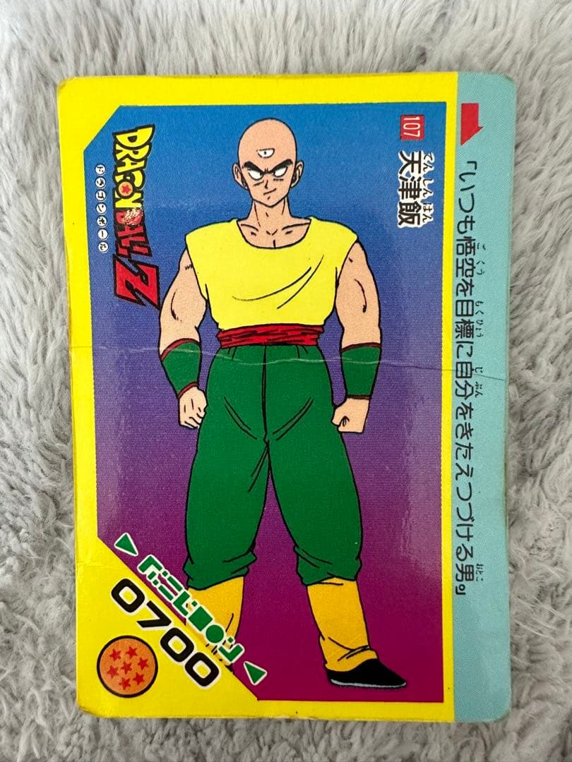 アマダ　PPカード　2弾・3弾　ドラゴンボール　75枚セット