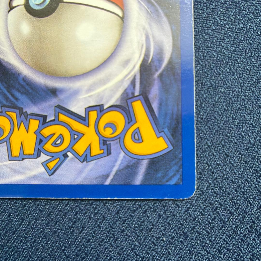 【希少】TEAM MAGMA’S Groudon マグマ団のグラードン 9/95