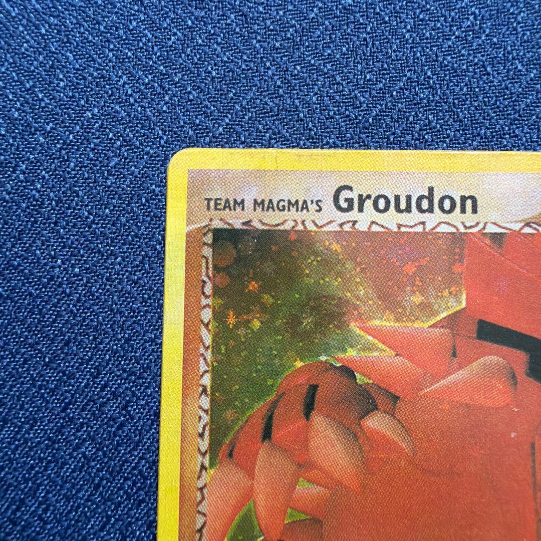【希少】TEAM MAGMA’S Groudon マグマ団のグラードン 9/95