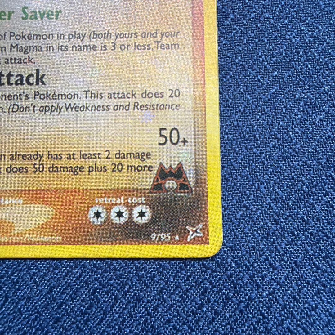 【希少】TEAM MAGMA’S Groudon マグマ団のグラードン 9/95