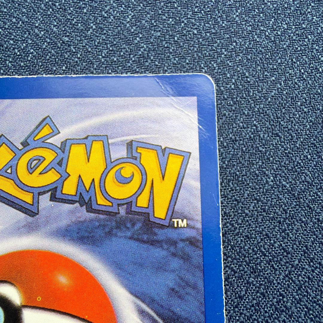 【希少】TEAM MAGMA’S Groudon マグマ団のグラードン 9/95