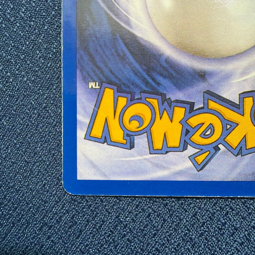 【希少】TEAM MAGMA’S Groudon マグマ団のグラードン 9/95