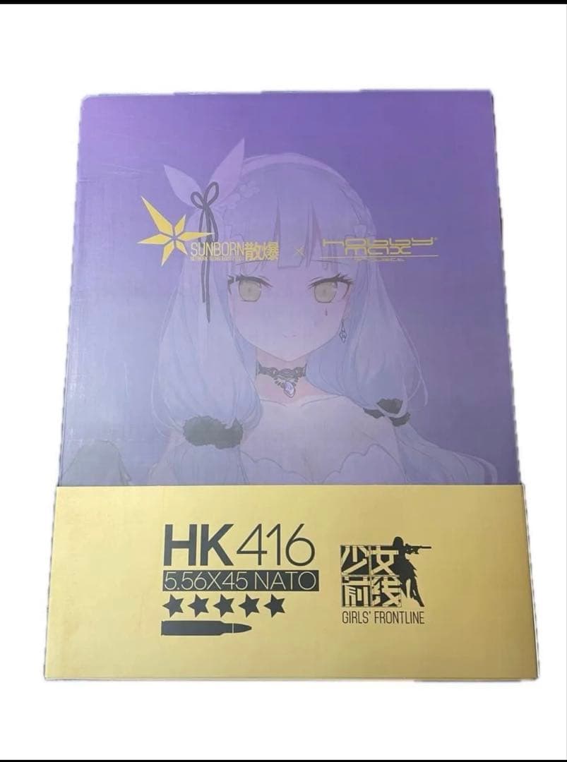 HK416 星の繭 フィギュア