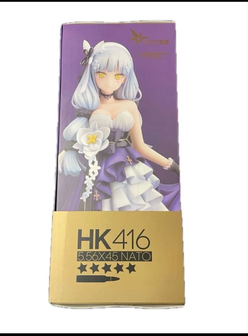 HK416 星の繭 フィギュア