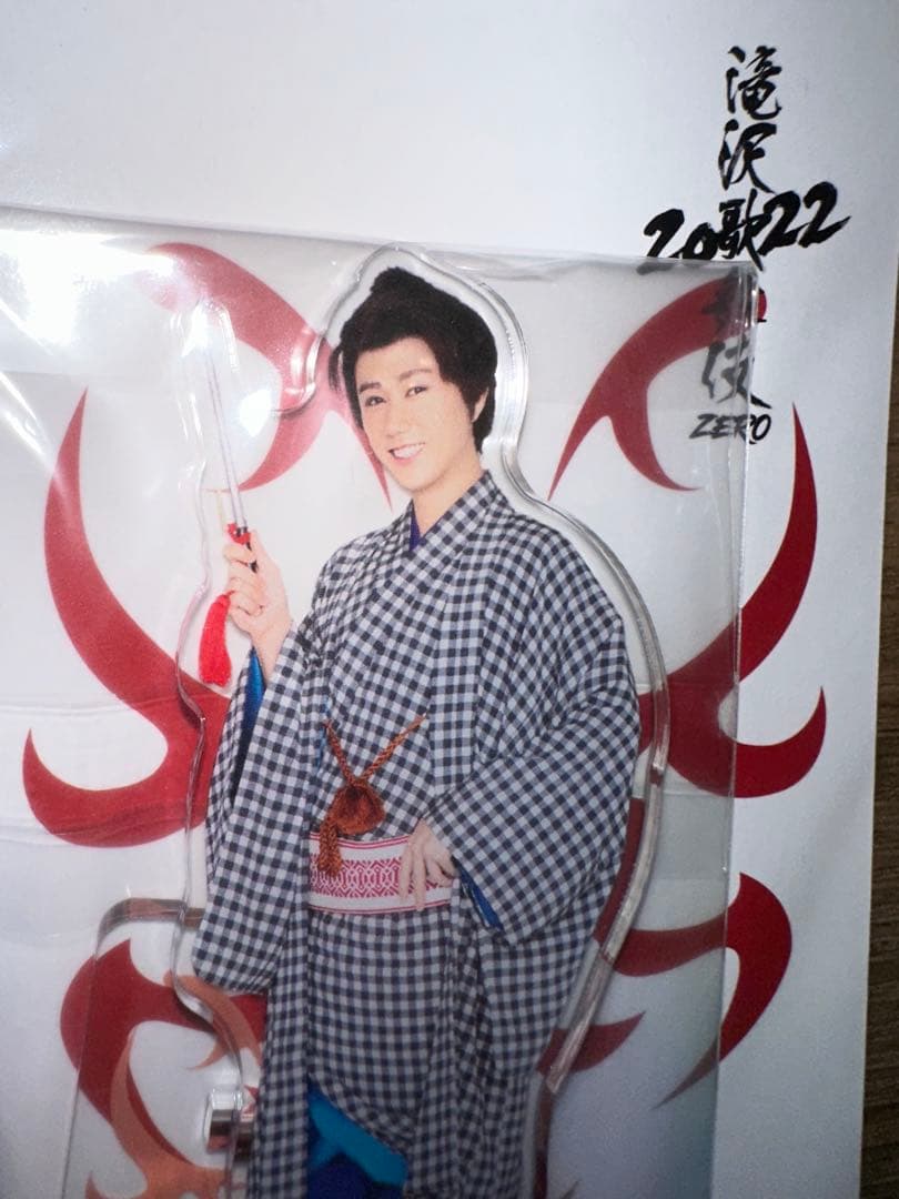  Man 滝沢歌舞伎 アクスタ 9人 全員 セット 未開封 台紙付き