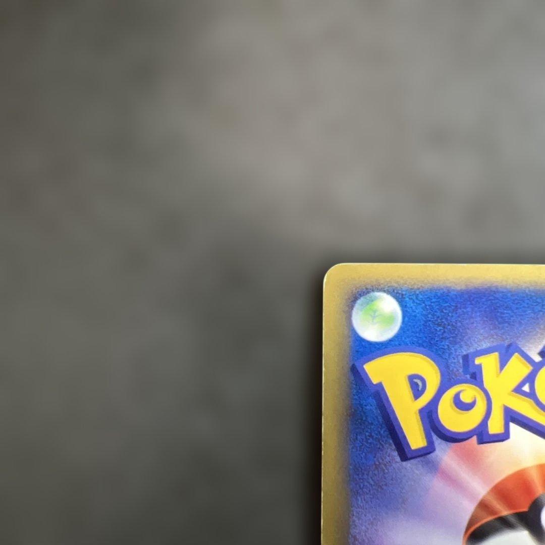 ポケモンカード　R団のカビゴンex ロケット団の逆襲　お値下げ中