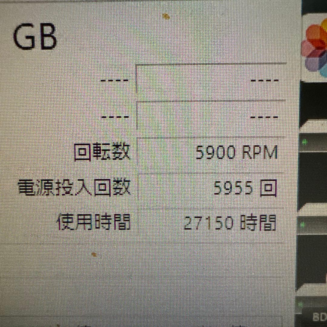 中古USB HDD4TBx３台、ACとUSBケーブルは1式のみ。消去済み。