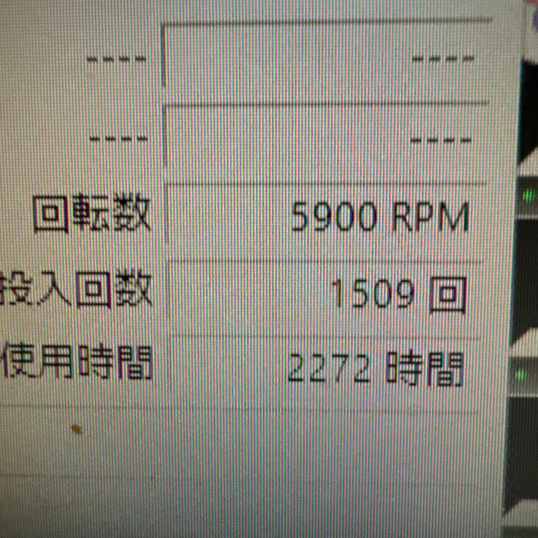 中古USB HDD4TBx３台、ACとUSBケーブルは1式のみ。消去済み。
