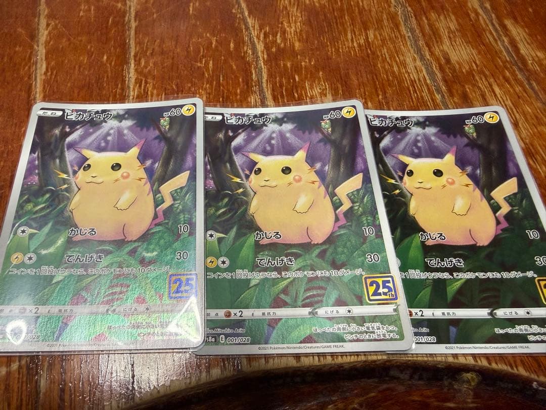 【※2/26まで】ポケモンセンター スペシャルBOX（トウホク・ヒロシマ）