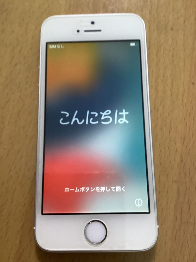 iPhone SE第一世代　シルバー 本体　64GB バッテリー８０%