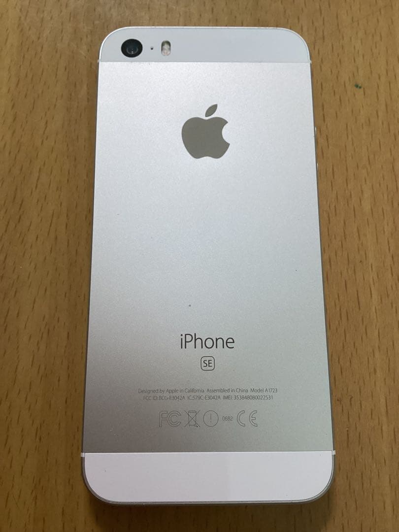 iPhone SE第一世代　シルバー 本体　64GB バッテリー８０%