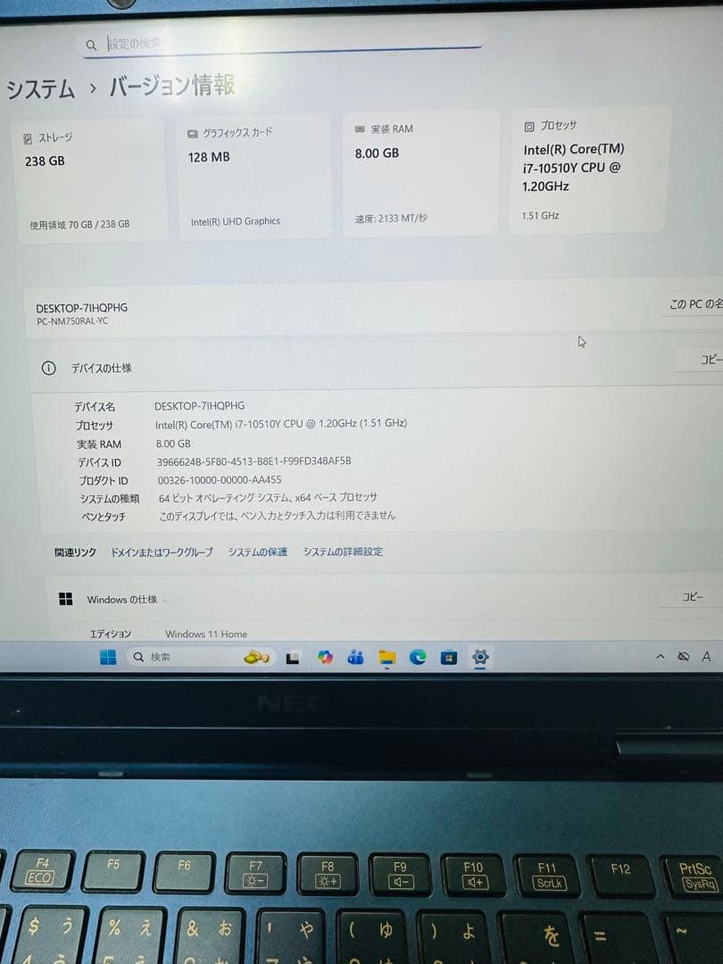 ② i7第10世代超薄型NEC12型Windows11ノートパソコン