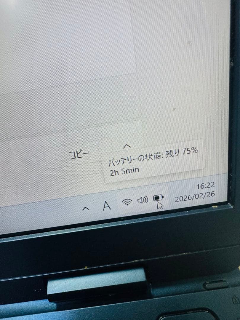 ② i7第10世代超薄型NEC12型Windows11ノートパソコン