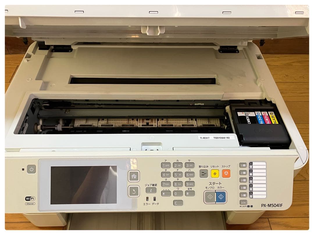 エプソン ￼プリンター PX-M5041AFインクジェット 複合機 A3