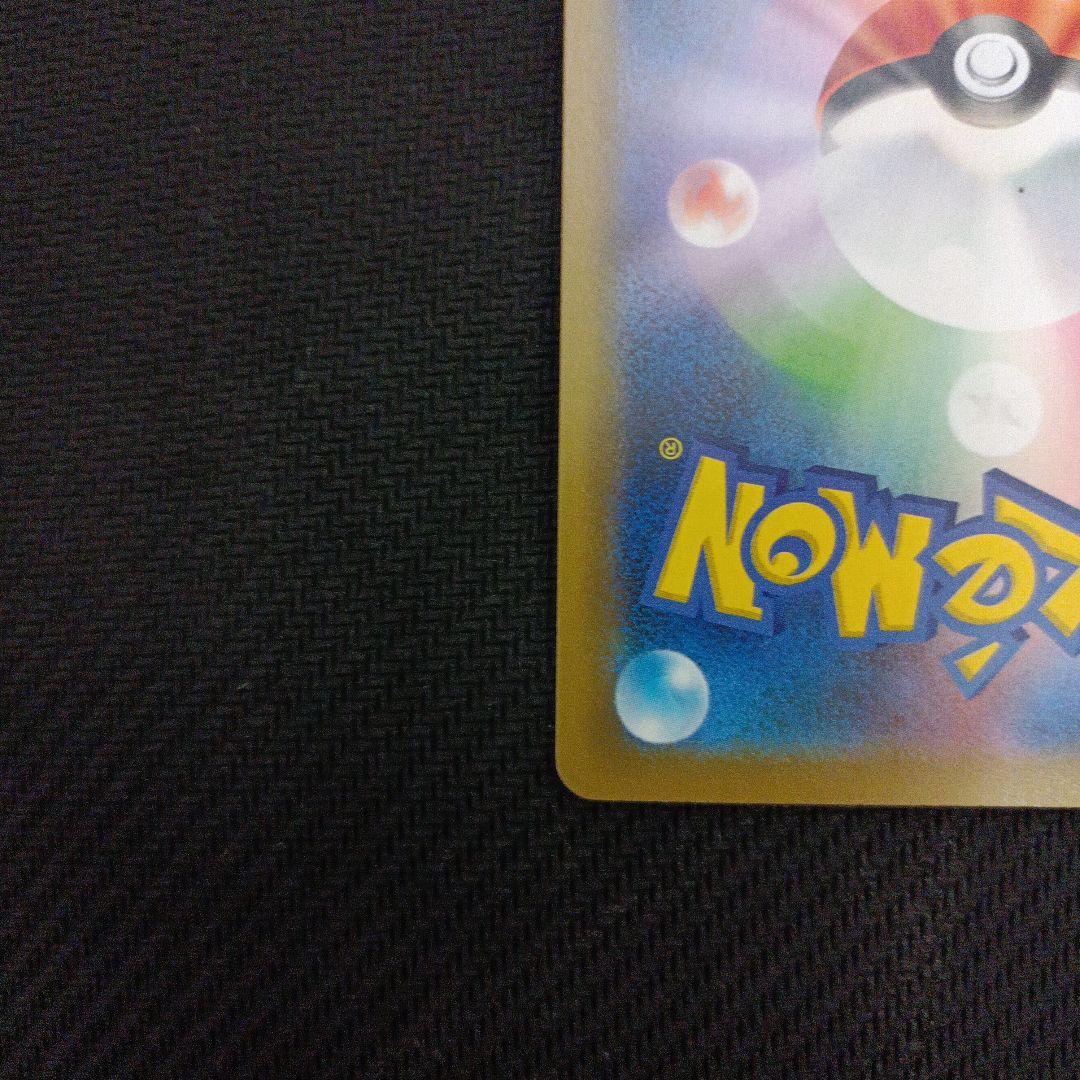 のピカチュウ プロモカードパック 25th