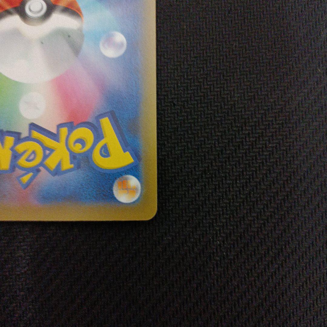 のピカチュウ プロモカードパック 25th