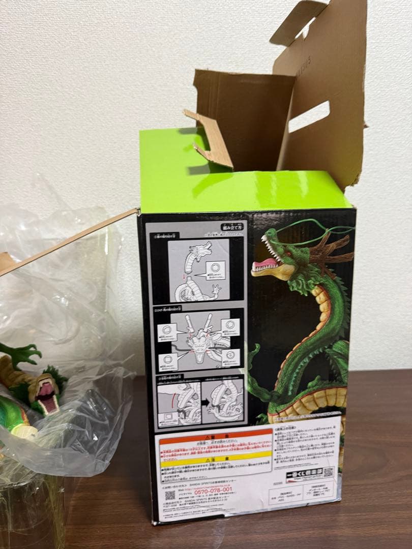 一番くじ ドラゴンボール超 ラストワン賞 ポルンガ 神龍フィギュア 国内正規品