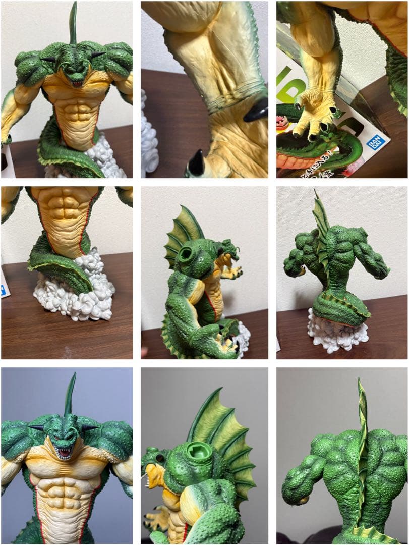 一番くじ ドラゴンボール超 ラストワン賞 ポルンガ 神龍フィギュア 国内正規品