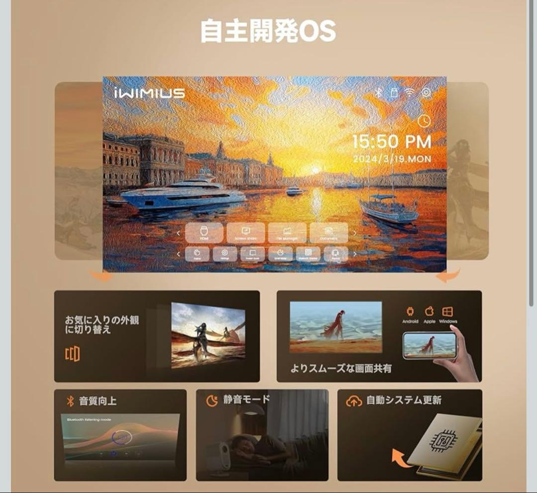 iWiMiUS K11プロジェクター HDMIARC 双方向Bluetooth