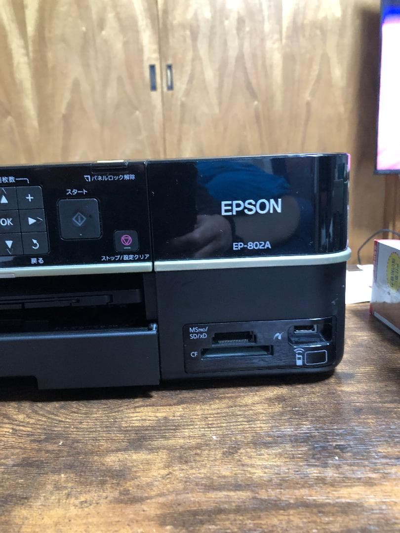 プリンター・複合機 EPSON EP-802A