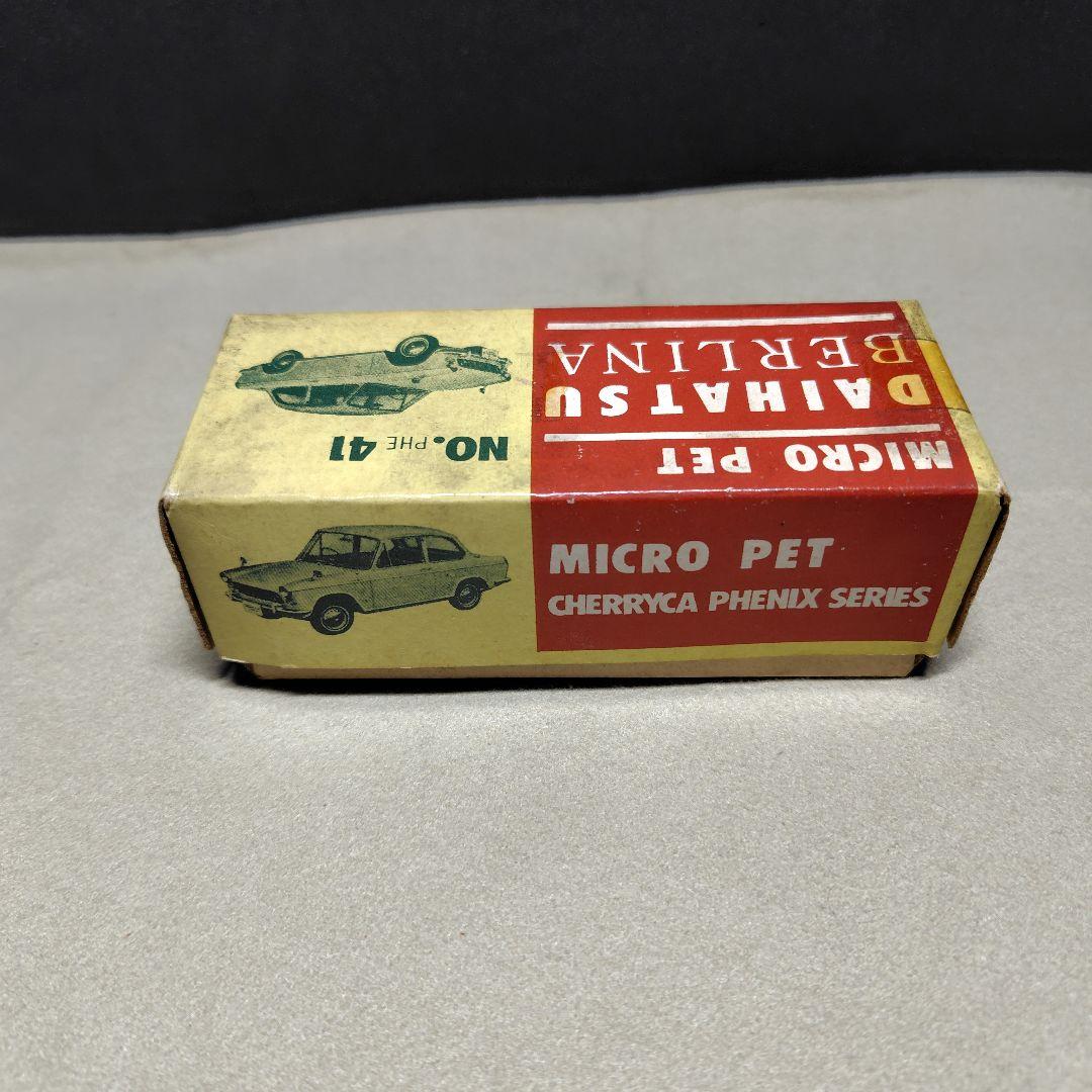 大盛屋　ダイハツ・ベルリーナ