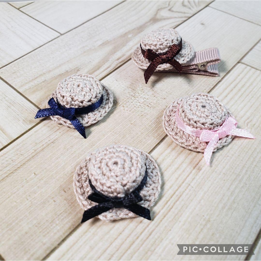 ヘアゴム　ベビーヘアクリップ　カンカン帽１〜４