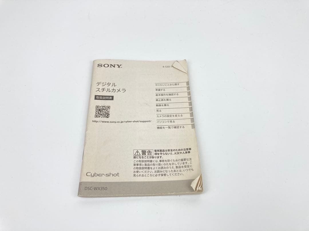 【極美品】SONY Cyber-shot WX350 ピンク コンデジ