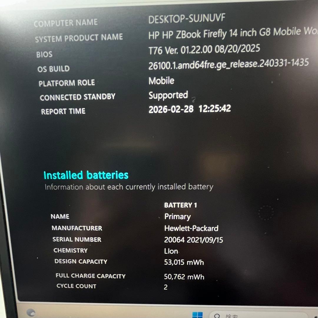 【極美品】HP ZBook Firefly 14 G8 16GB i7 ハイスペ