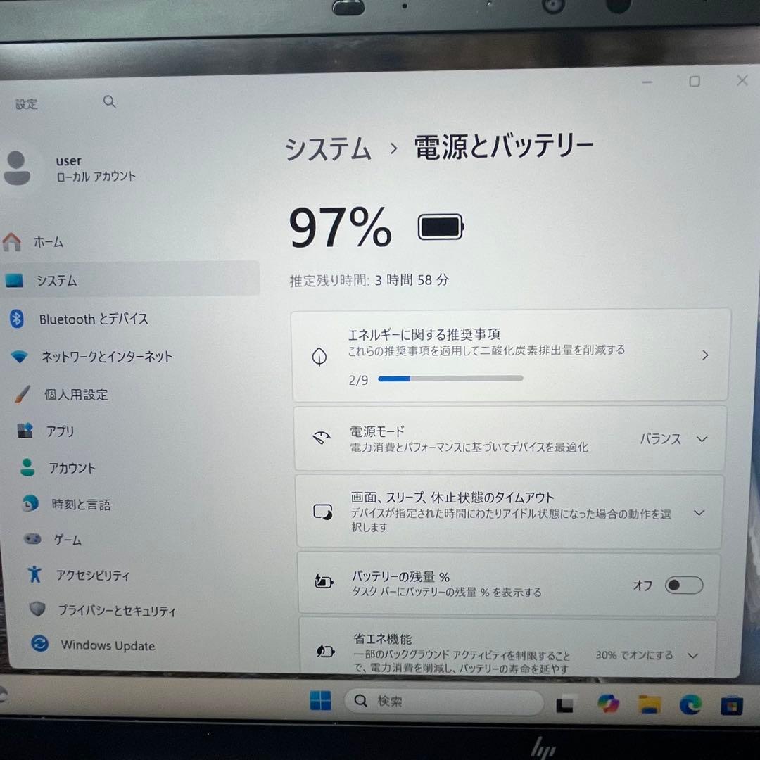 【極美品】HP ZBook Firefly 14 G8 16GB i7 ハイスペ