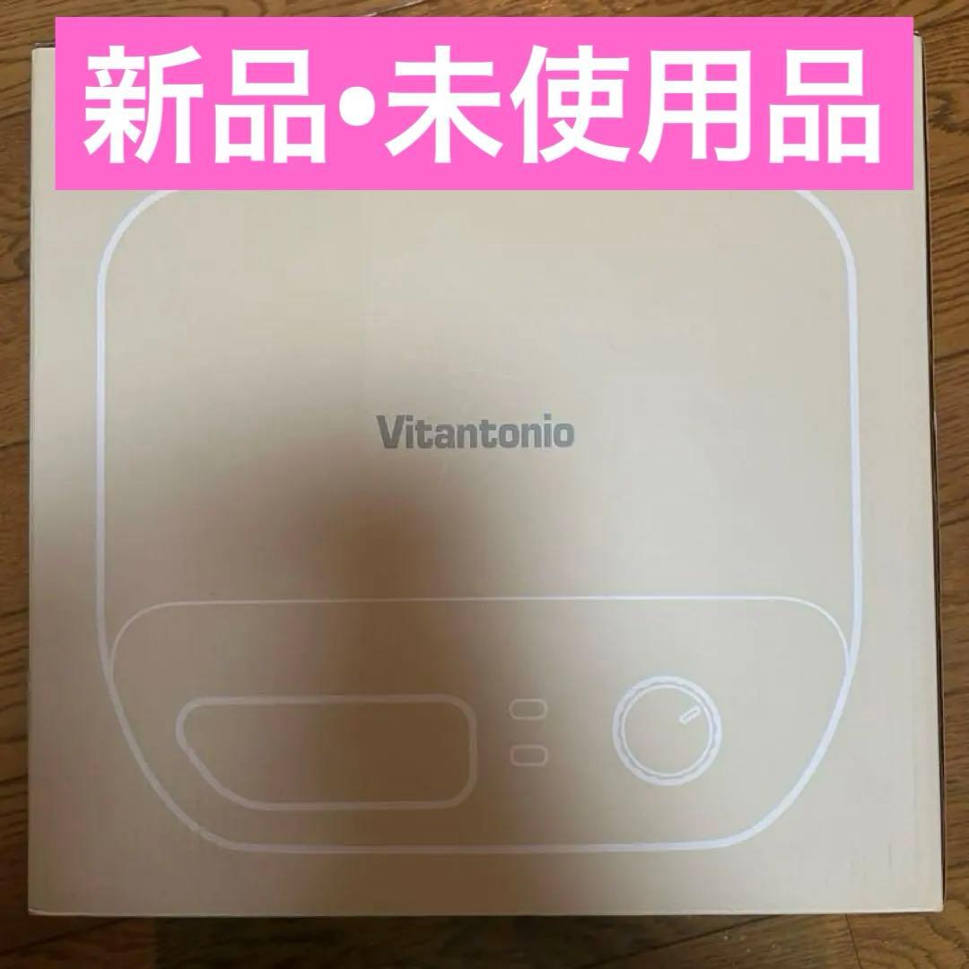 【mi...＊様取置】ビタントニオワッフル&ホットサンドベーカーVWH-50-I