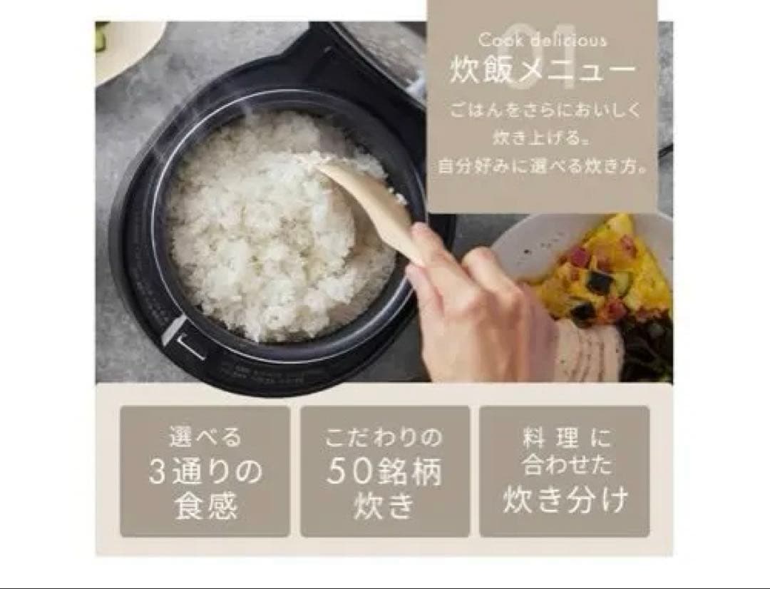 アイリスオーヤマ　3合炊き炊飯器　RC-MGA30-W