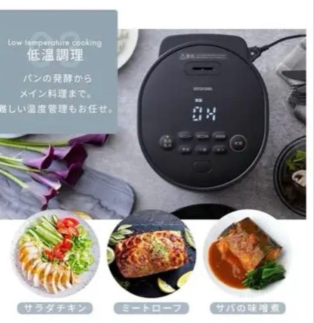 アイリスオーヤマ　3合炊き炊飯器　RC-MGA30-W